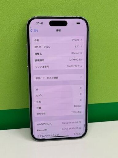 iphone 15  128GB ミントグリーン  初期化済