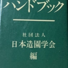 どなたかの画像