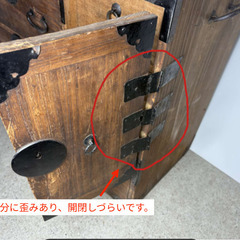 ▲和製アンティーク 子箪笥 収納箪笥 時代箪笥 小物収納 レトロ ヴィンテージ インテリアの画像