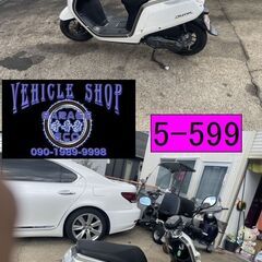 買い取り、下取り大歓迎!!保証付き車両になります♪　愛知県公安委員会登録業者(オートバイ商)☆GARAGE-ECO千音寺☆軽整備＆点検済み、保証選択有り☆ホンダ　ダンクAF74白　5-599名古屋市中川区より!!の画像