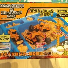 プレイサンドセット🧸の画像