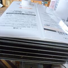 リンナイ都市ガス給湯器２０２４年８月中古の画像