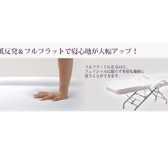 まつげパーママツエク施術べっベッドの画像