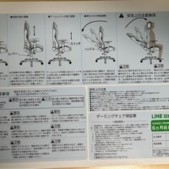 EXRACING ゲーミングチェアの画像