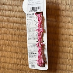 犬用首輪
の画像