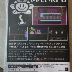 アンダーテールSwitchソフトの画像
