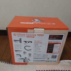 アイリス　スチームクリーナーハンティタイプの画像