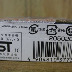 新品未開封 メタルファイト ベイブレード ブースターBB89 アリエス 145D 牡羊座 プレミアムリターンズモデル タカラトミー 札幌 手稲の画像
