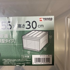 収納　ケース　チェスト
の画像