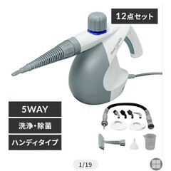 アイリス　スチームクリーナーハンティタイプの画像