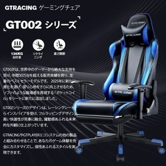 ゲーミングチェア ワーキングチェアの画像