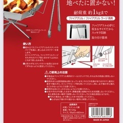 アウトドア　ファイヤーグリル専用ツールハンガー　UNIFLAME FE HNGER の画像