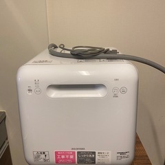 食洗機の画像