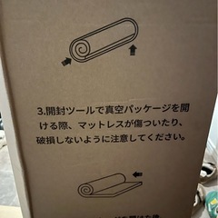 マットレス ポケットコイル 厚さ22cm 高反発 体圧分散 スプリングマットレスの画像