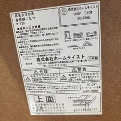 　120 大きめ　こたつ　テーブルの画像