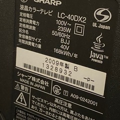 AQUOS 液晶テレビ　ジャンクの画像