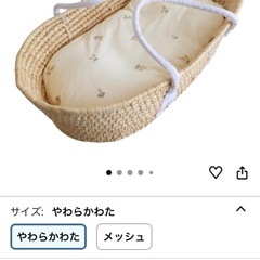 Puppapupo クーファン やわらかわたつき付きの画像
