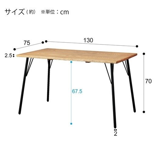 ダイニングテーブルセット（アウロス3）