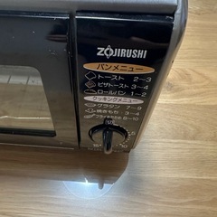 トースター　象印
の画像