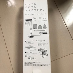 モッズヘア コンパクトヘアアイロンの画像