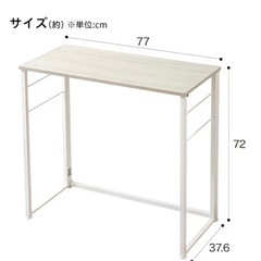 万能隙間テーブル！ニトリ折りたたみデスク Nポルダの画像