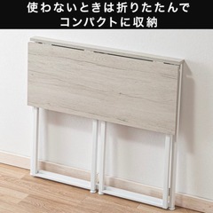 万能隙間テーブル！ニトリ折りたたみデスク Nポルダの画像