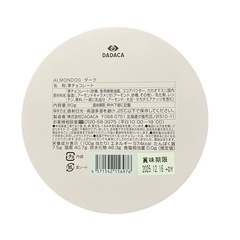 アーモンドチョコ＆コーヒーの画像