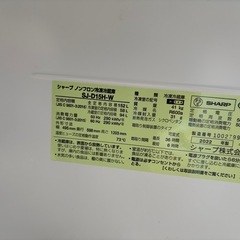 冷蔵庫　シャープ　ノンフロン冷凍冷蔵庫
の画像