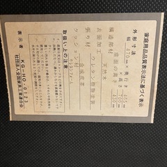 天然木イスの画像