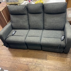 電動ソファ3人掛けの画像