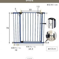 ベビーゲートの画像