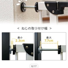 ベビーゲートの画像