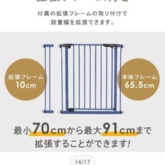 ベビーゲートの画像