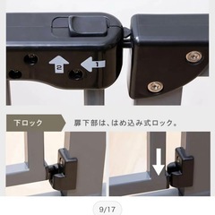 ベビーゲートの画像