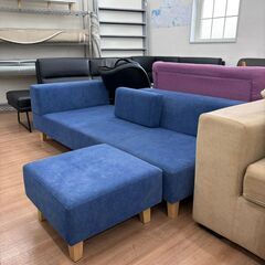 3人掛けソファ FLANNEL SOFA PIVO スツール付※総額234510円【送料に設置費込み】🚚自社配送時💳代引き可🚚(現金、クレジット、スマホ決済対応)の画像