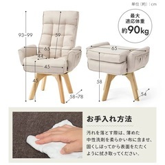 茶色ぶらうブラウン360度回転チェア、コンパクトリクライニングチェア椅子の画像