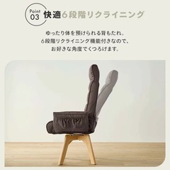 茶色ぶらうブラウン360度回転チェア、コンパクトリクライニングチェア椅子の画像