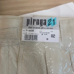 作業ズボンの画像