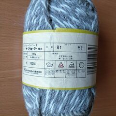 毛糸　一玉680円のお品　4玉　まとめて　NO4の画像