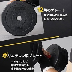 ダンベル 40kgセットの画像