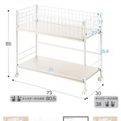 ニトリ　
押入れ　クローゼット　収納の画像