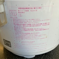 K2511-006 ZOJIRUSHI NDAK-N10 炊飯器 炊飯ジャー フラワーブラッサム キズ汚れ有りの画像