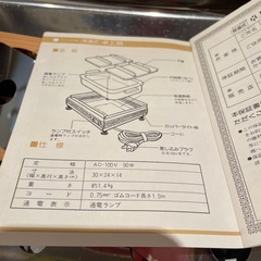 卓上鍋　おでんの画像