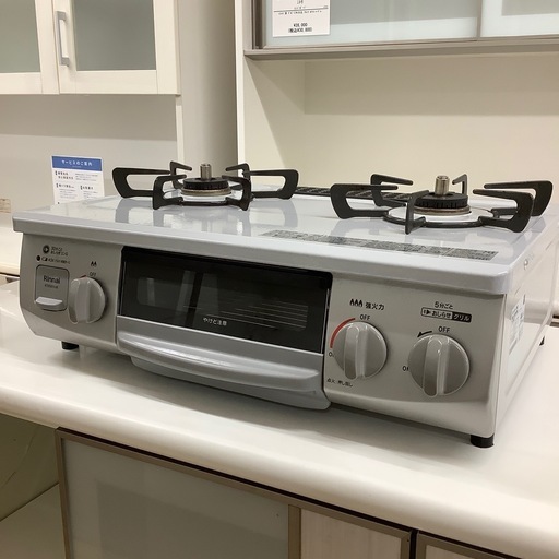 【トレファク ラパーク岸和田店】2024年製 Rinnai LPガステーブル　入荷しました【6ヶ月保証】