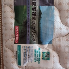 解体済みシングルベッドの画像