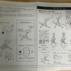 プロポーションチェア　CH-88Wの画像