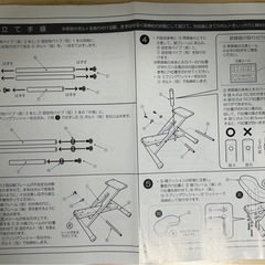 プロポーションチェア　CH-88Wの画像