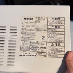 東芝オーブンレンジ　ER-K3の画像
