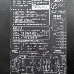 800W ●オーブンレンジの画像