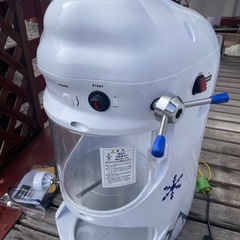 ふわふわかきかき氷機の画像